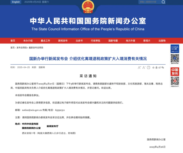 股票配资正规平台 重磅预告！就在4月27日