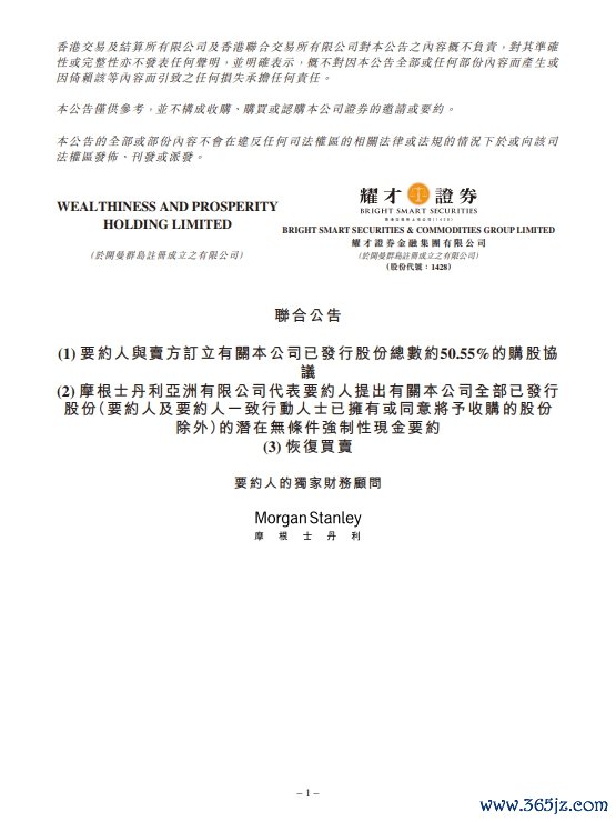 配资炒股查询 海洋王：一季度净利润同比增长3163.94%